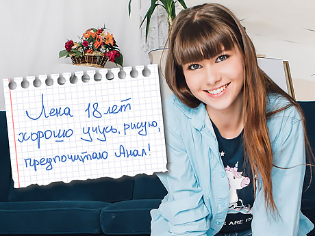 Школьница ахуевает от анальной ебли